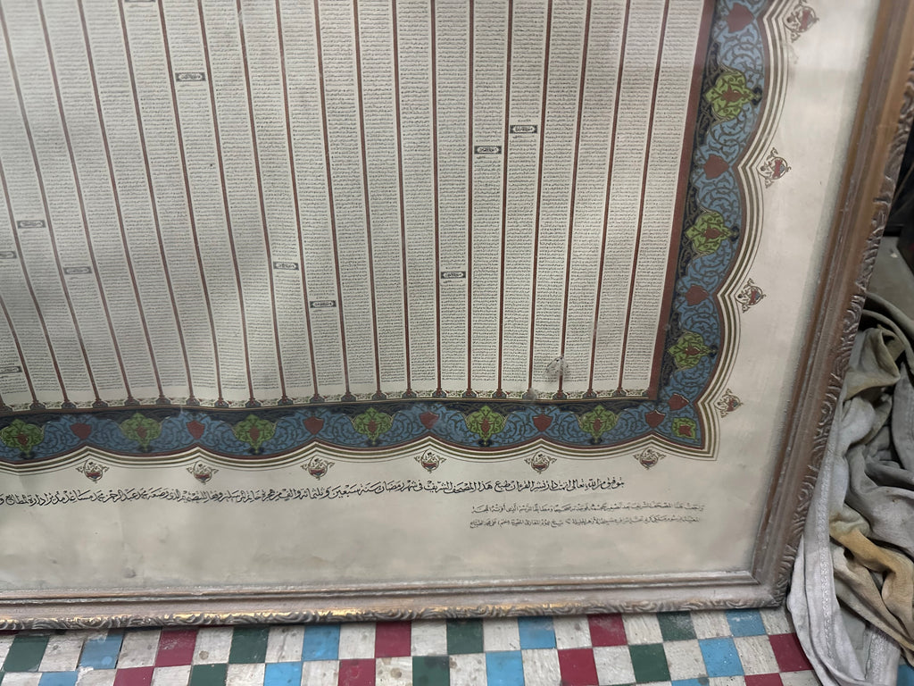 Ottoman Qur'an Wall Chart (c.1900) – Handwritten Islamic Calligraphy Manuscript