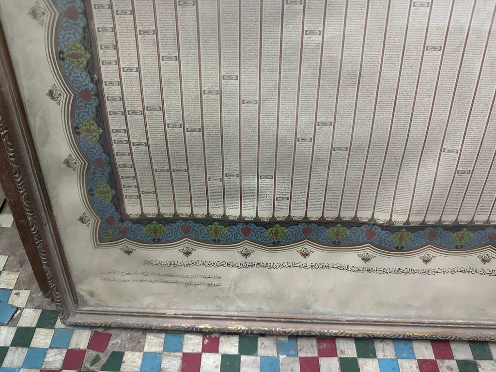 Ottoman Qur'an Wall Chart (c.1900) – Handwritten Islamic Calligraphy Manuscript
