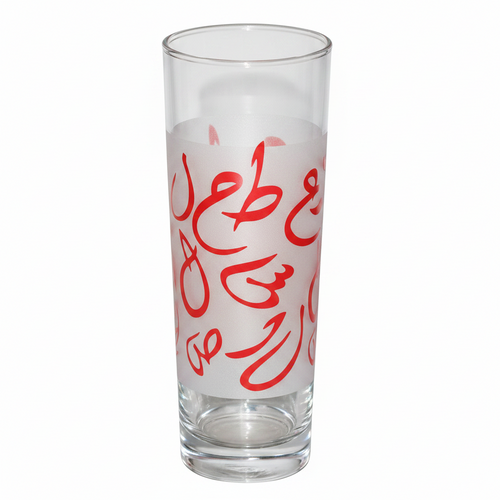 Arabic Calligraphy Frosted Glass Tumblers – Handmade Decorative Collection