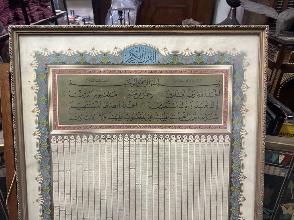 Ottoman Qur'an Wall Chart (c.1900) – Handwritten Islamic Calligraphy Manuscript