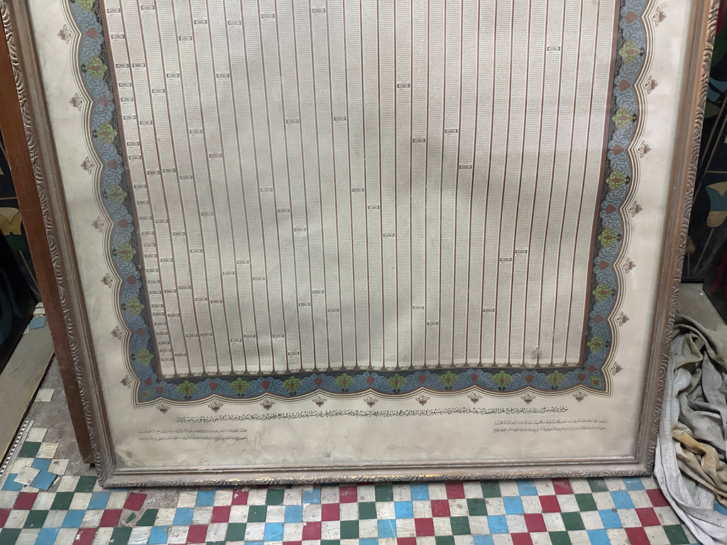Ottoman Qur'an Wall Chart (c.1900) – Handwritten Islamic Calligraphy Manuscript
