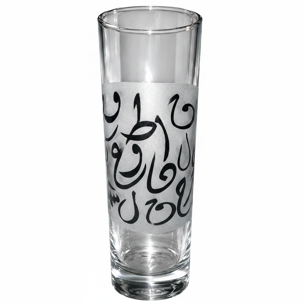 Arabic Calligraphy Frosted Glass Tumblers – Handmade Decorative Collection
