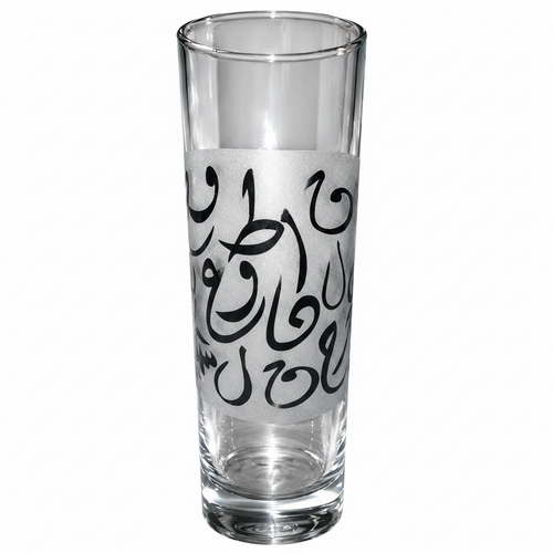 Arabic Calligraphy Frosted Glass Tumblers – Handmade Decorative Collection