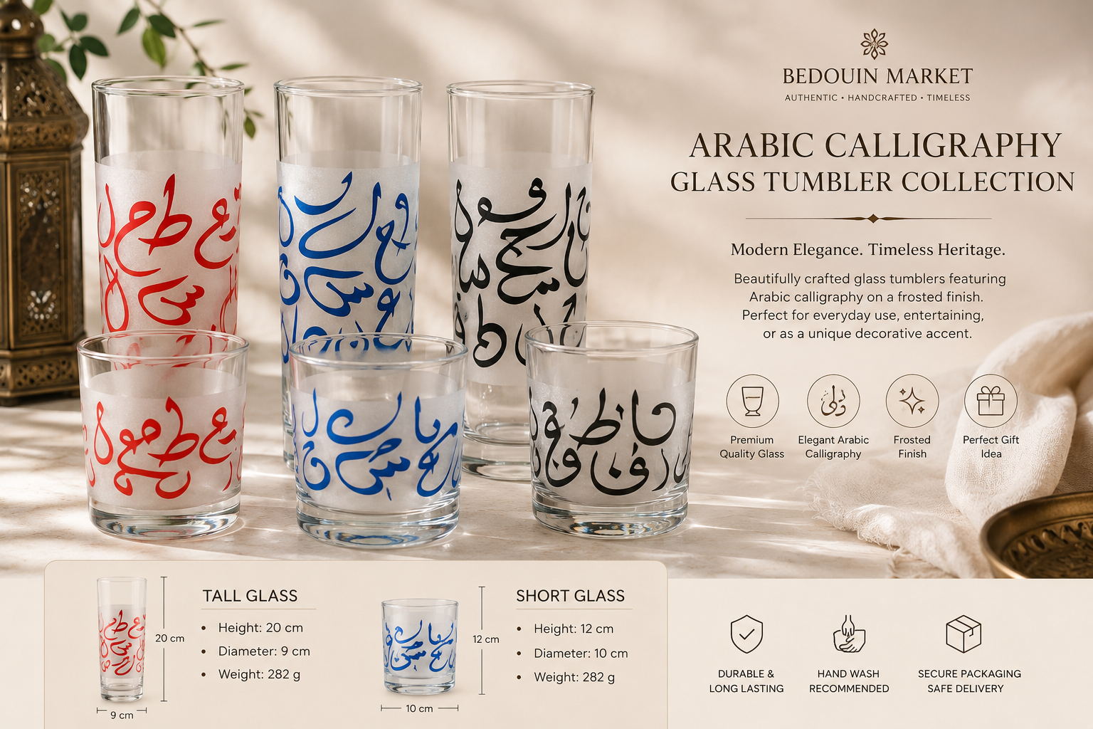 Arabic Calligraphy Frosted Glass Tumblers – Handmade Decorative Collection