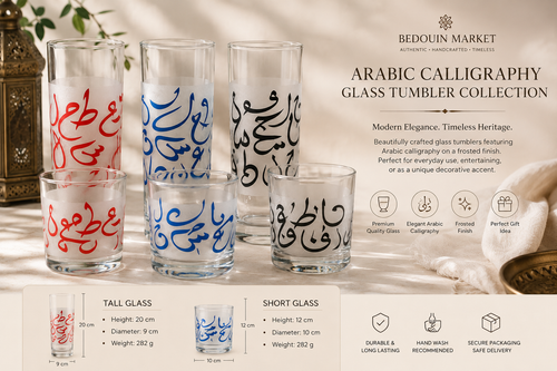Arabic Calligraphy Frosted Glass Tumblers – Handmade Decorative Collection