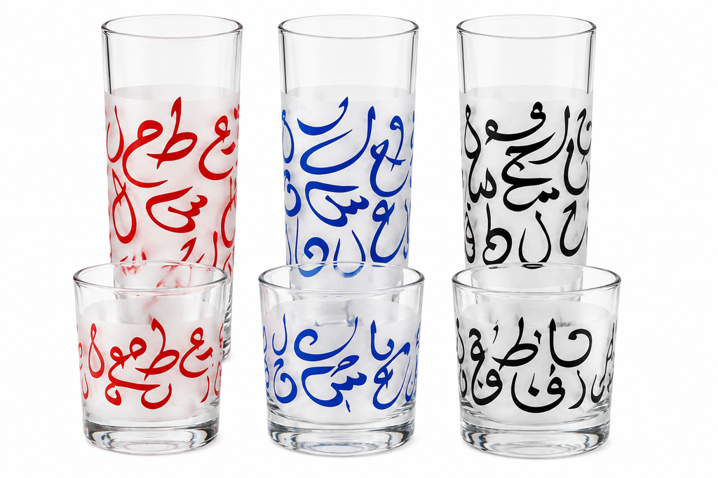 Arabic Calligraphy Frosted Glass Tumblers – Handmade Decorative Collection