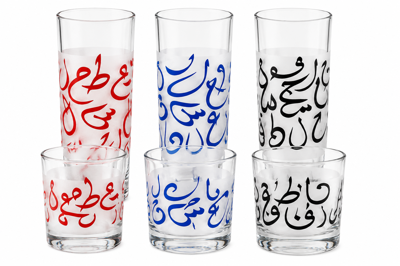 Arabic Calligraphy Frosted Glass Tumblers – Handmade Decorative Collection